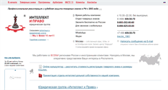Desktop Screenshot of i-p.ru